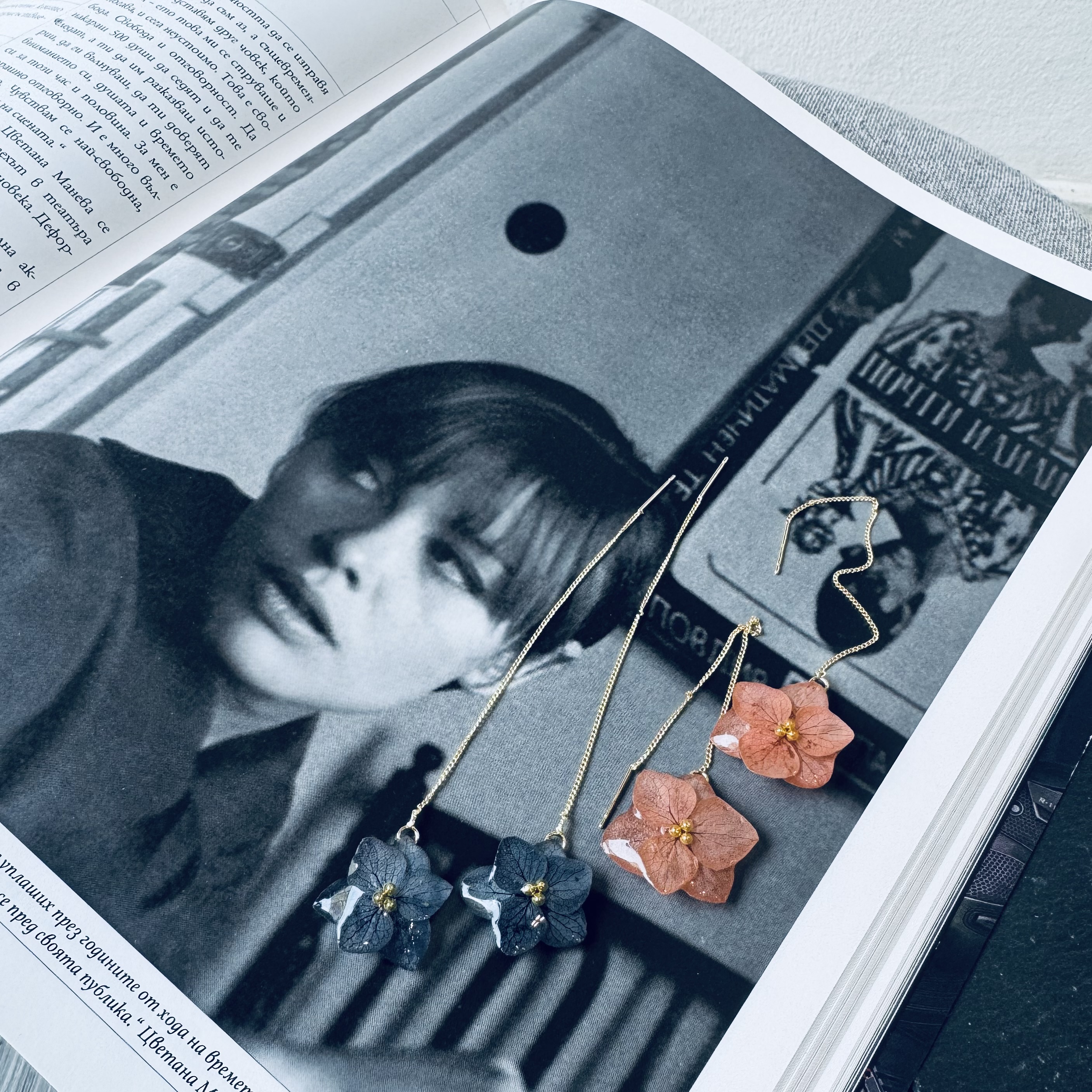 Vine Drop Earrings